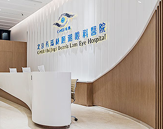 北京?，斄猪槼毖劭漆t(yī)院_北京?，斄猪槼毖劭漆t(yī)院