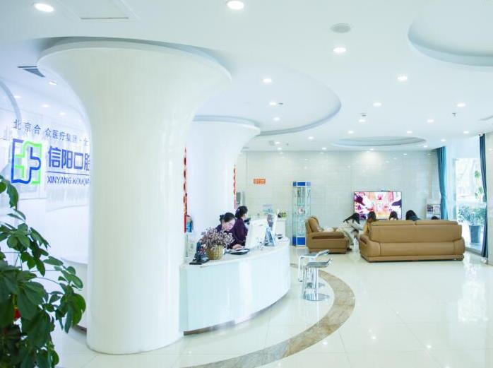 信陽(yáng)合眾京州口腔醫(yī)院_醫(yī)院大廳