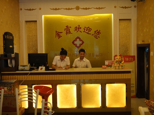 信陽金霞醫(yī)療美容門診部 信陽金霞醫(yī)療美容門診部