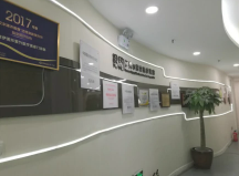 北京伊美爾紫竹醫(yī)療美容醫(yī)院_北京伊美爾紫竹醫(yī)療美容醫(yī)院