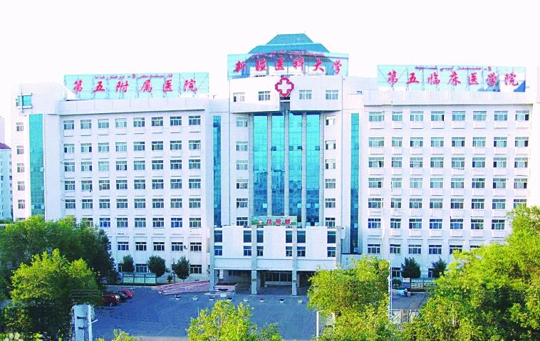 新疆醫(yī)科大學(xué)第五附屬醫(yī)院整形美容科
