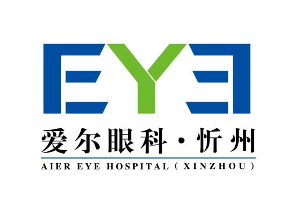 忻州愛(ài)爾眼科醫(yī)院 忻州愛(ài)爾眼科醫(yī)院