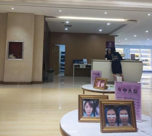 象山華美整形美容醫(yī)院_醫(yī)院環(huán)境