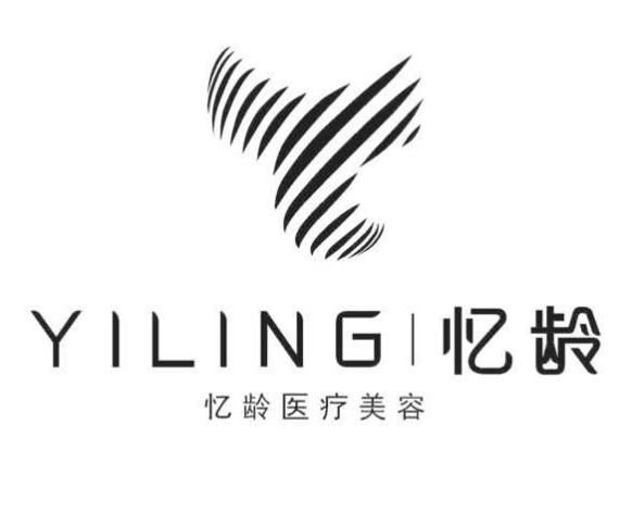 襄陽憶齡醫(yī)療美容門診部