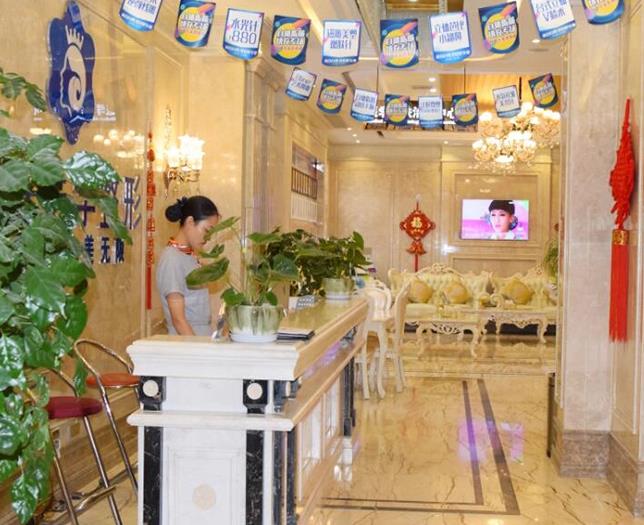 襄陽(yáng)悅美醫(yī)療美容門(mén)診部