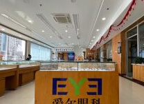 朝陽愛爾眼科醫(yī)院_朝陽愛爾眼科醫(yī)院