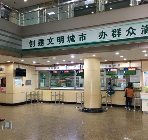 襄陽市中心醫(yī)院整形美容科_醫(yī)院藥房