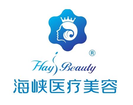 襄陽海峽醫(yī)療美容門診部