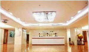 郴州瑞瀾醫(yī)療美容醫(yī)院_前臺