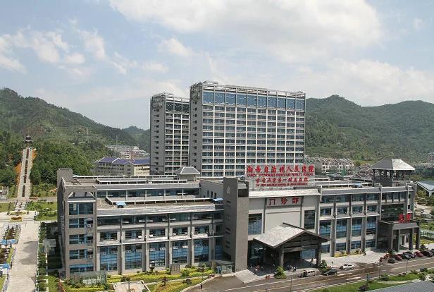 湘西自治州人民醫(yī)院燒傷整形科