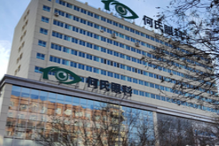 朝陽(yáng)何氏眼科.png