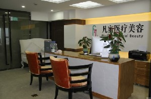 成都凡蜜醫(yī)療美容診所_成都凡蜜醫(yī)療美容診所