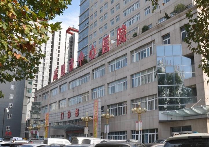 咸陽(yáng)市中心醫(yī)院醫(yī)療美容科