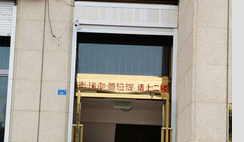 成都聚美麗人醫(yī)療美容門診部_大樓