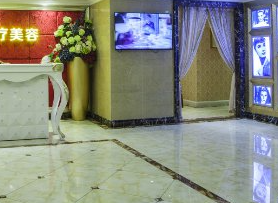 成都昆貝拉醫(yī)療美容診所_前臺大廳