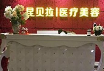 成都昆貝拉2.png 成都昆貝拉2.png