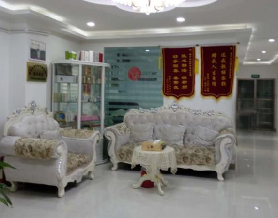 西寧欣怡醫(yī)學整形美容門診部_休息區(qū)