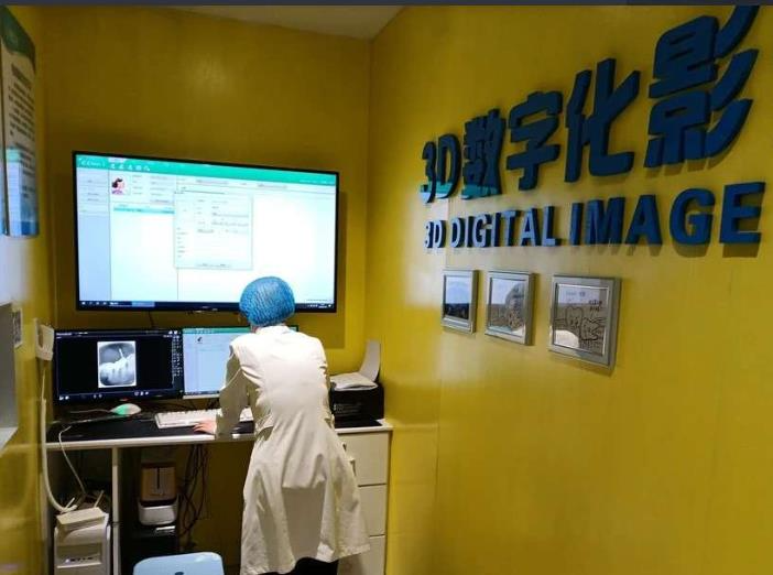 西寧健永口腔門診部_ct室