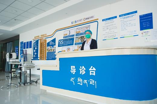 西寧愛爾眼科醫(yī)院_導診臺