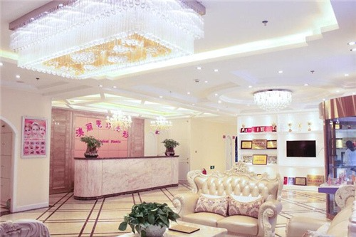 西寧澳麗醫(yī)療美容診所_醫(yī)院大廳