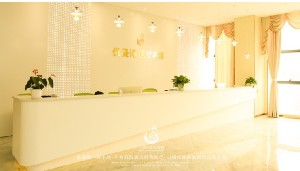 成都優(yōu)曼詩醫(yī)療美容門診部_前臺(tái)