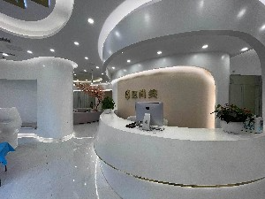 成都醫(yī)尚美醫(yī)療美容門診部_前臺