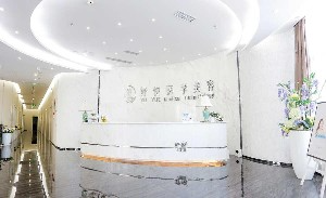 成都妤悅醫(yī)療美容門診部_前臺大廳