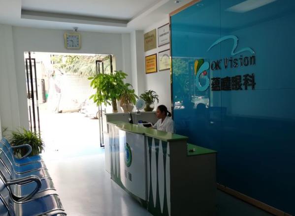 西安蘊瞳眼科診所 西安蘊瞳眼科診所