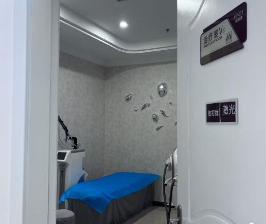 西安壹加壹醫(yī)療美容醫(yī)院_激光室