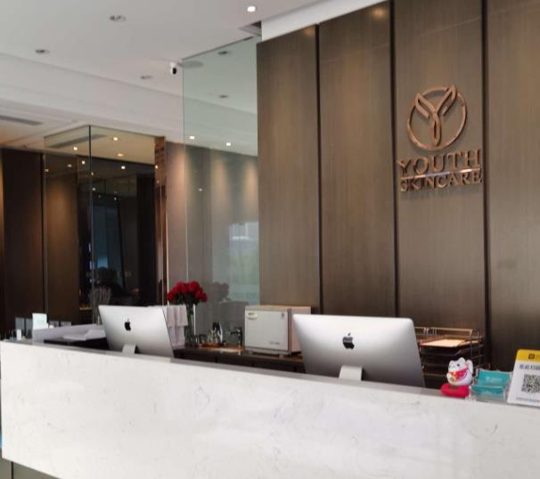 西安顏即(原顏術)醫(yī)療美容診所