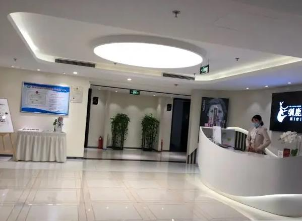 西安馴鹿醫(yī)療美容診所_大廳