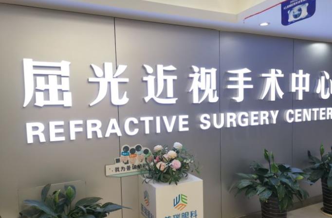 西安普瑞眼科醫(yī)院 西安普瑞眼科醫(yī)院