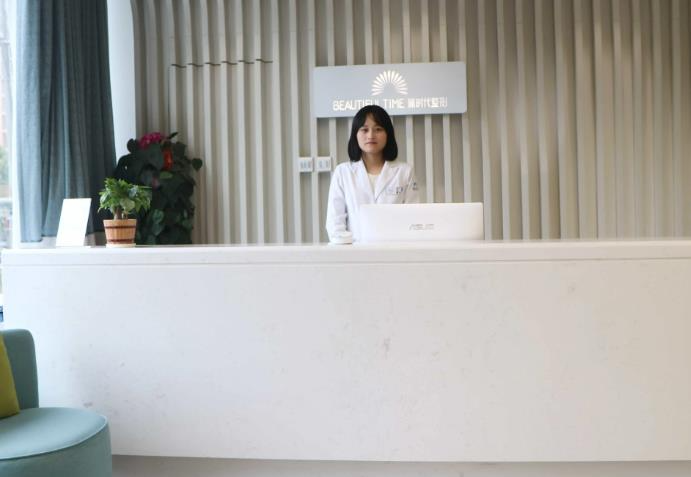 西安儷時(shí)代整形醫(yī)院_前臺(tái)