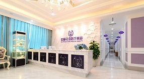 成都紫藤花語(yǔ)醫(yī)療美容診所_內(nèi)部環(huán)境