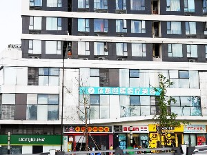 成都迎暉整形美容門診部_大樓