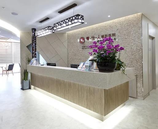 西安韓佳人醫(yī)療美容醫(yī)院