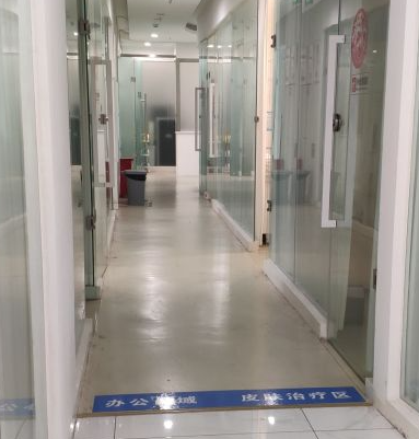 成武縣人民醫(yī)院醫(yī)學(xué)美容科_走廊