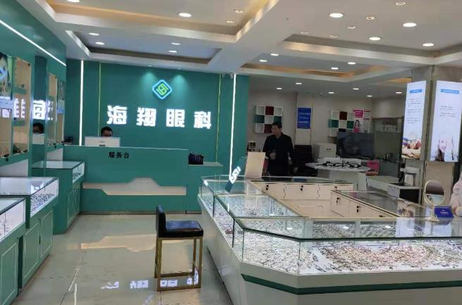 西安海翔眼科醫(yī)院_配鏡中心