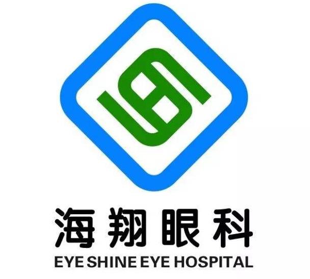 西安海翔眼科醫(yī)院