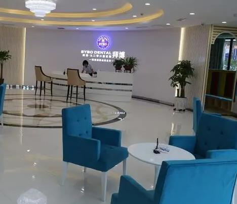 西安拜博口腔醫(yī)院亞泰分院