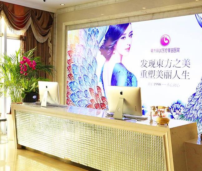西安東方麗誠(中醫(yī))醫(yī)療美容醫(yī)院