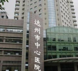 達州中心.png