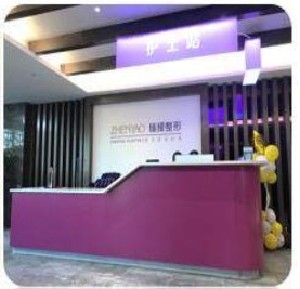 滁州臻耀.jpg 滁州臻耀.jpg