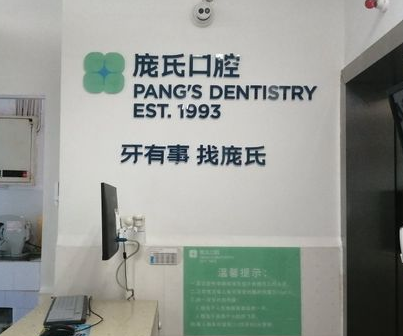 楚雄龐氏3.png 楚雄龐氏3.png