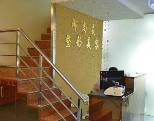 武漢御尚美醫(yī)療美容醫(yī)院