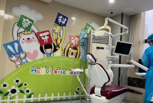 武漢牙達(dá)人口腔門診部_兒童牙科