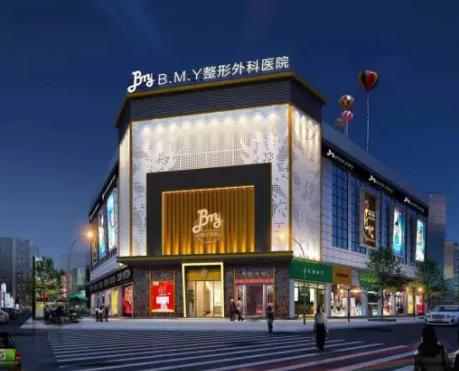 武漢星月匯醫(yī)療美容醫(yī)院_醫(yī)院概念圖