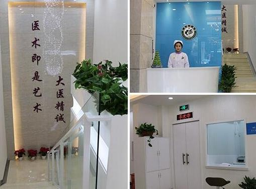 武漢武總植發(fā)專(zhuān)科門(mén)診部_醫(yī)院環(huán)境