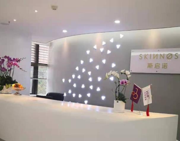 武漢斯啟諾醫(yī)療美容門診部_前臺(tái)