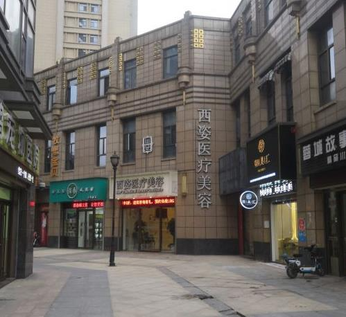 武漢西姿醫(yī)療美容門診部_醫(yī)院環(huán)境